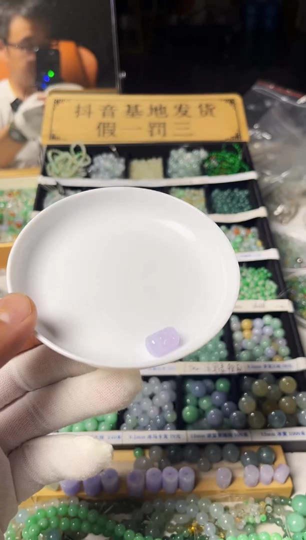 翡翠散珠不***呀翡翠散珠