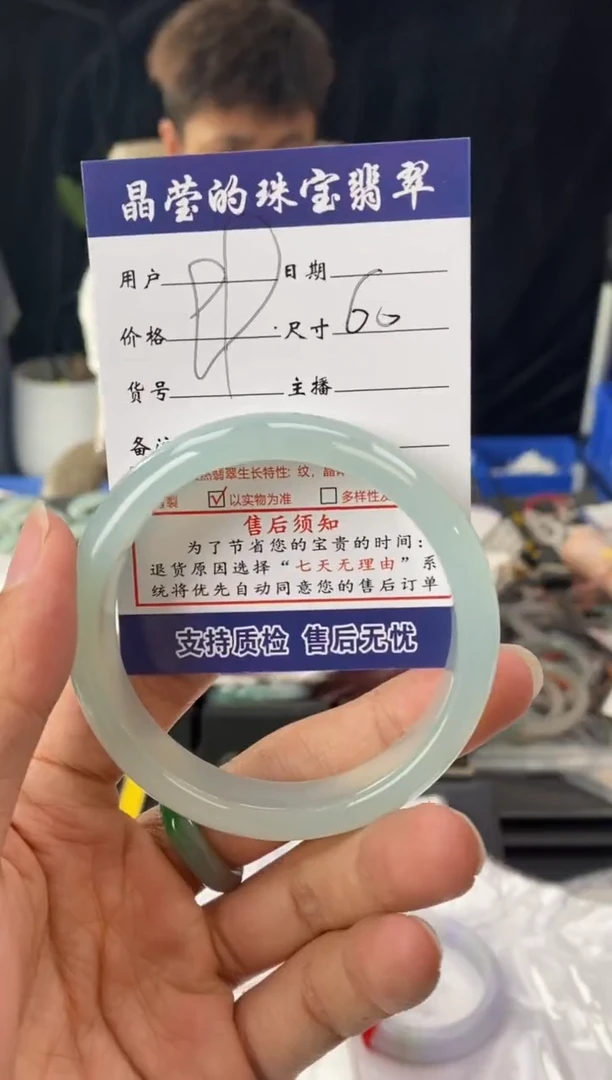 玛瑙/玉髓手镯未镶嵌0750835238