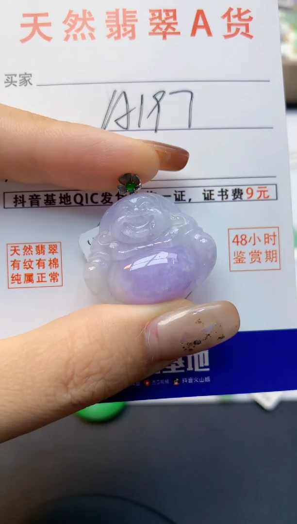颈饰18K金镶嵌翡翠天然A货翡翠百元以上9元证书费自理