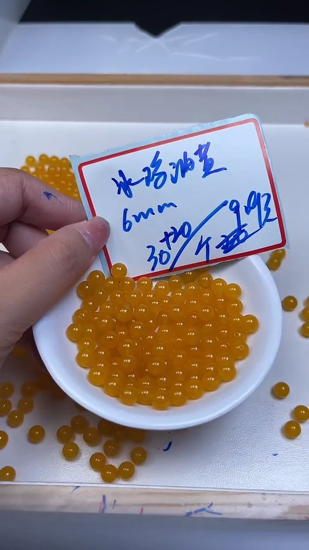 未镶嵌散珠玛瑙/玉髓A1683 冰鸡油黄玛瑙6mm50个9.9元