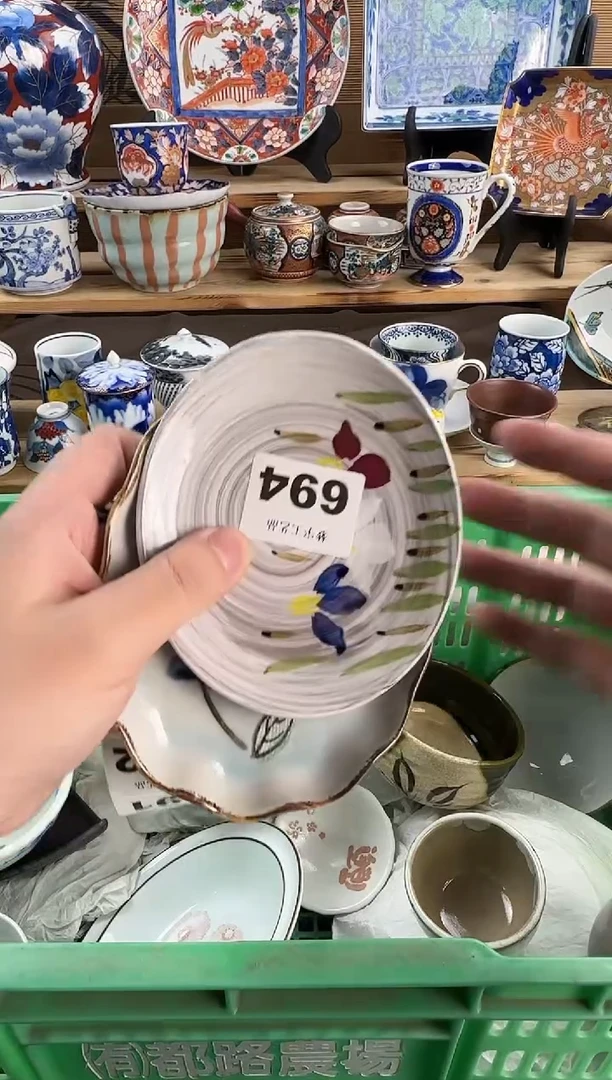 瓷片自**性瓷器      A694