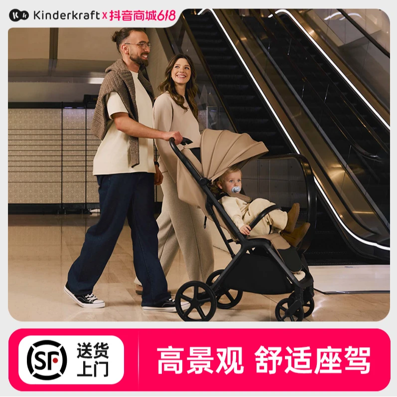 Kinderkraft婴儿手推车轻便一键折叠高景观宝宝可坐可躺遛娃神器