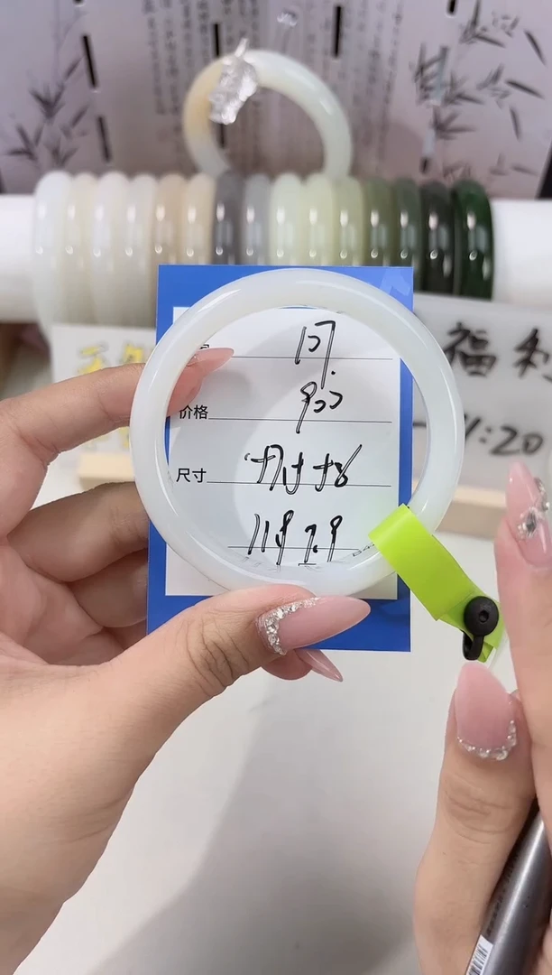 未镶嵌手镯和田玉白玉107