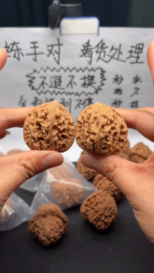 把件文玩核桃209鸡心