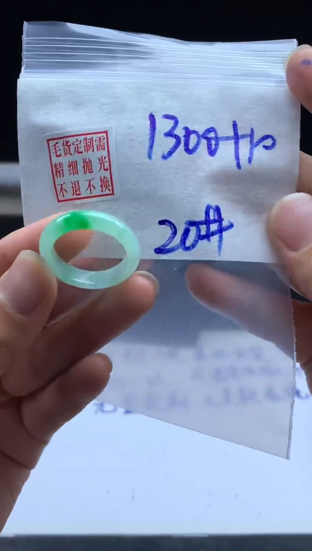 未镶嵌定制翡翠毛货需精细抛光戒圈 20#