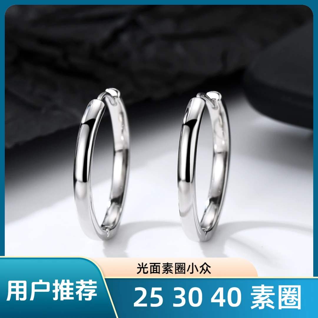 925银耳饰 光面素圈ins实心耳环小众送女友送老婆礼物夏季