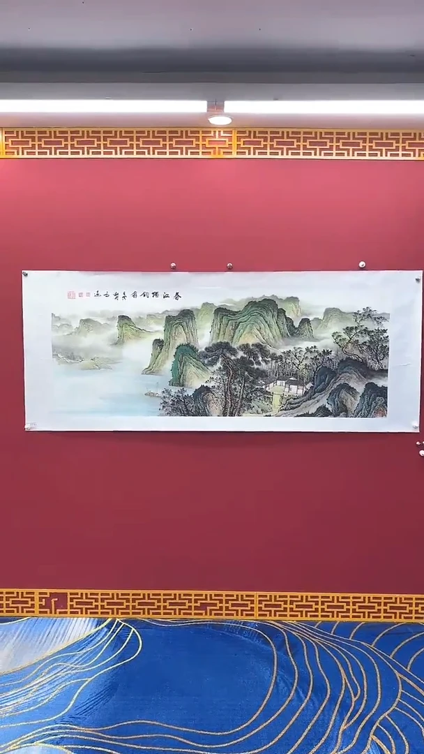 国画书法绘画闪购