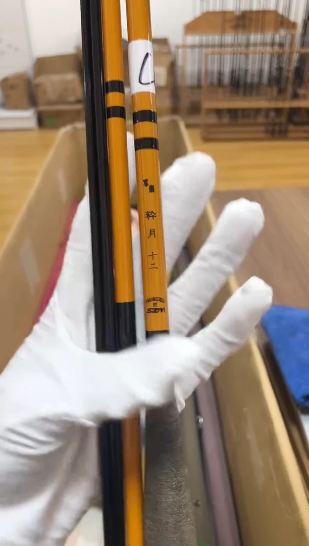 碳素1.8m以下C100 粹月12尺 主播介绍为主 正常使用痕迹