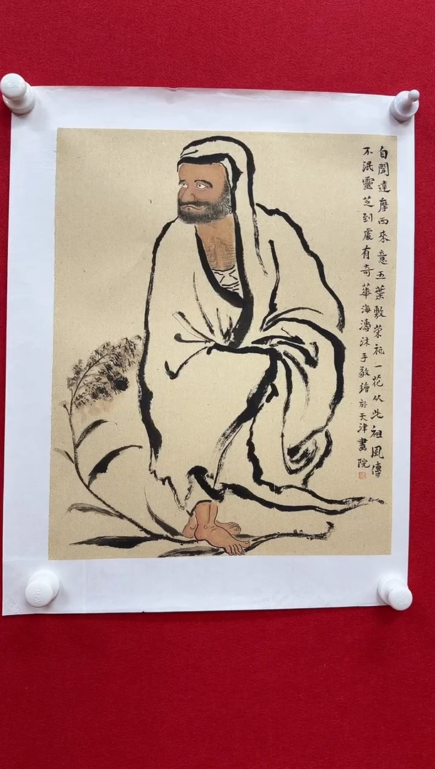 国画y天津人美-杨海涛国画1.7平尺