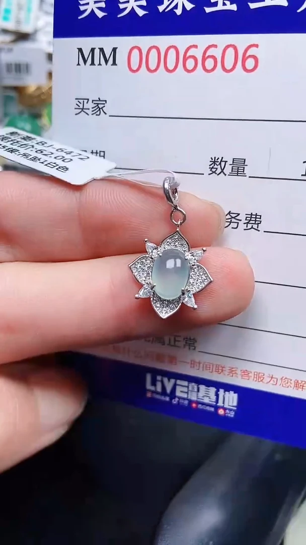 颈饰银S925镶嵌翡翠6606