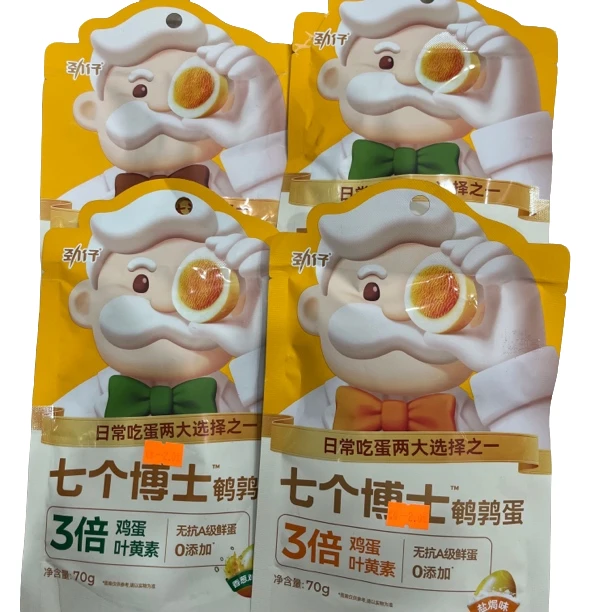 劲仔鹌鹑蛋70g【口味随机到手4袋】