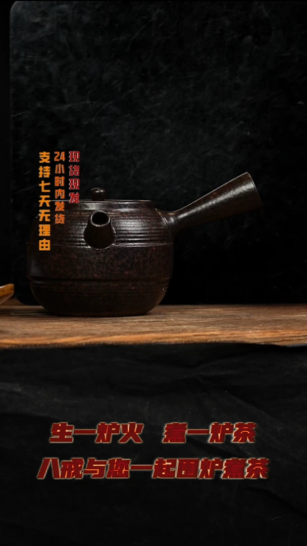 茶壶紫砂八戒茶器