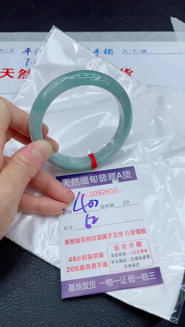 【闪购商品】翡翠手镯未镶嵌111111111