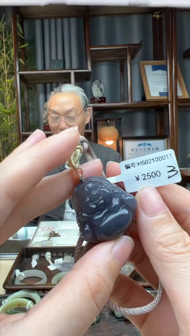 【闪购商品】和田玉颈饰未镶嵌吊坠