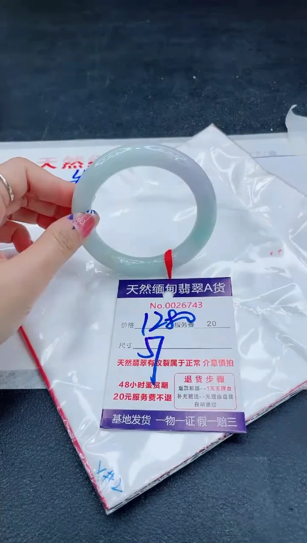翡翠手镯未镶嵌6666666666