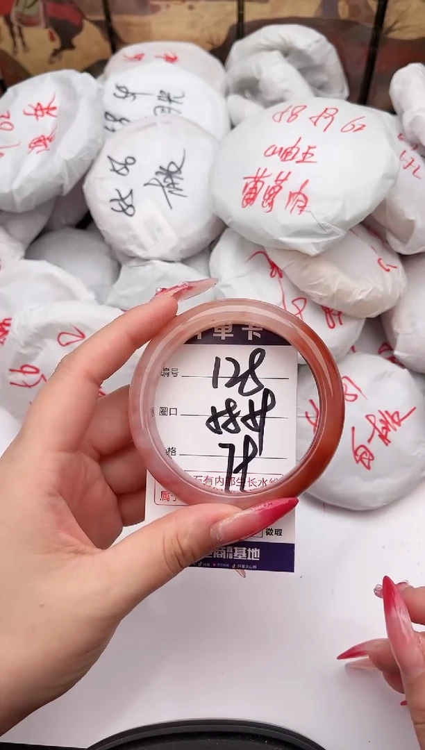 未镶嵌手镯石英质玉128   58-59