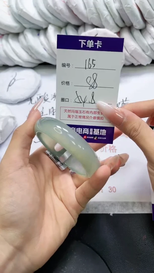 未镶嵌手镯玛瑙/玉髓165