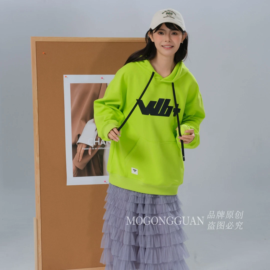 2558荧光绿秋季青少年潮牌帽衫卫衣