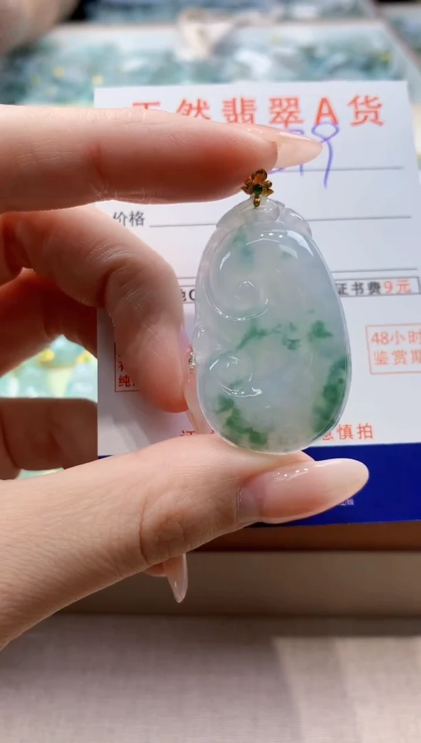 颈饰18K金镶嵌翡翠天然A货翡翠挂件