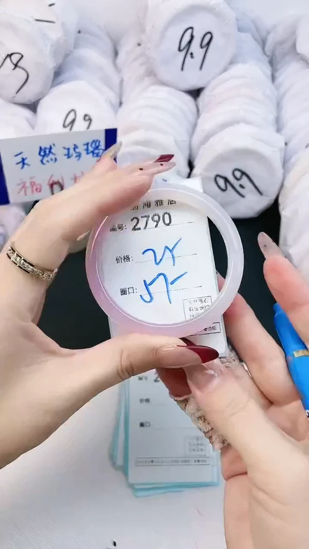 【闪购商品】玛瑙/玉髓手镯未镶嵌2790