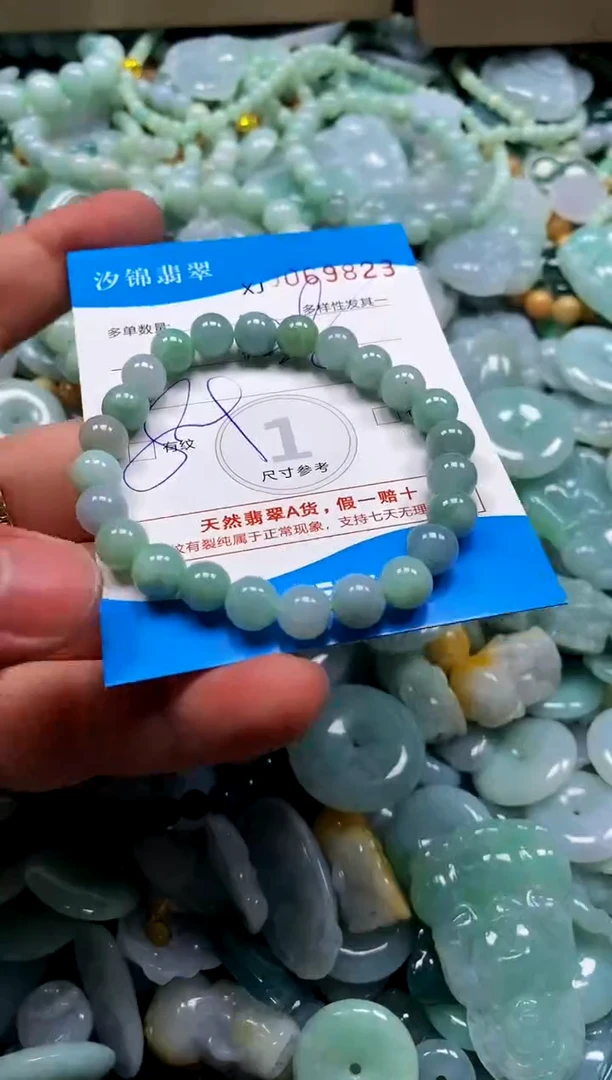 颈饰未镶嵌翡翠闪购商品0069823