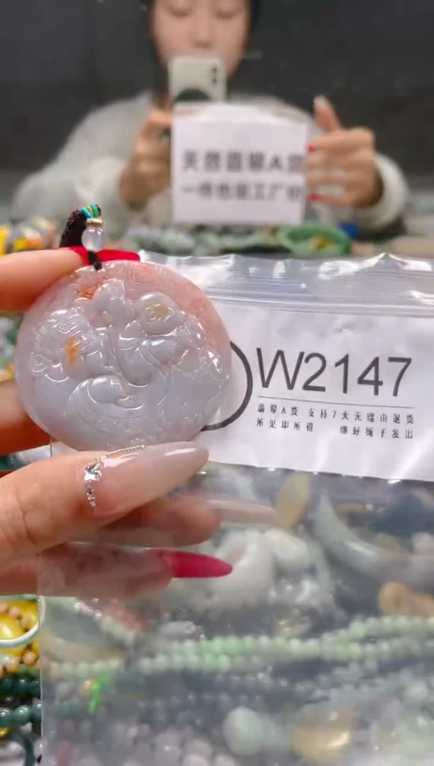 【闪购商品】翡翠颈饰未镶嵌/W/翡翠A货一图一物