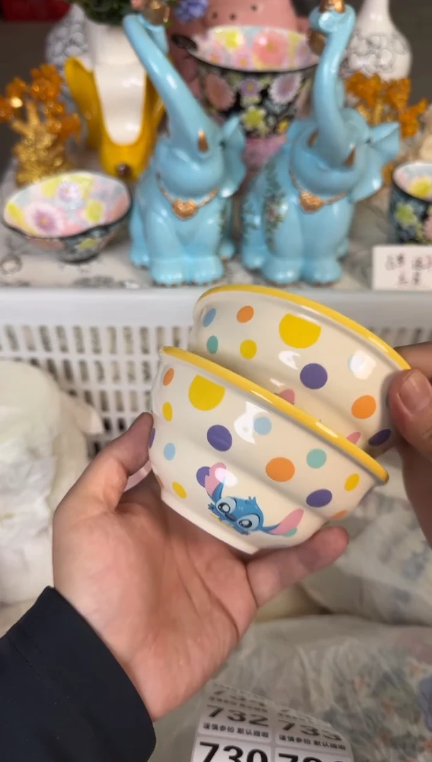 瓷片小726默认微瑕15包邮库存1件