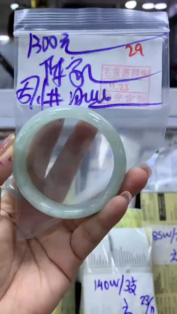 未镶嵌定制翡翠陈**妈拍一发一29