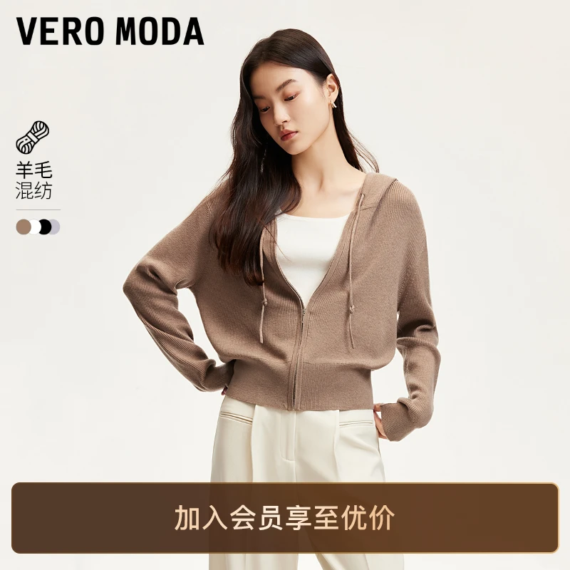 Vero Moda针织衫女洋气早秋新款竖坑条连帽针织开衫休闲炸街网红