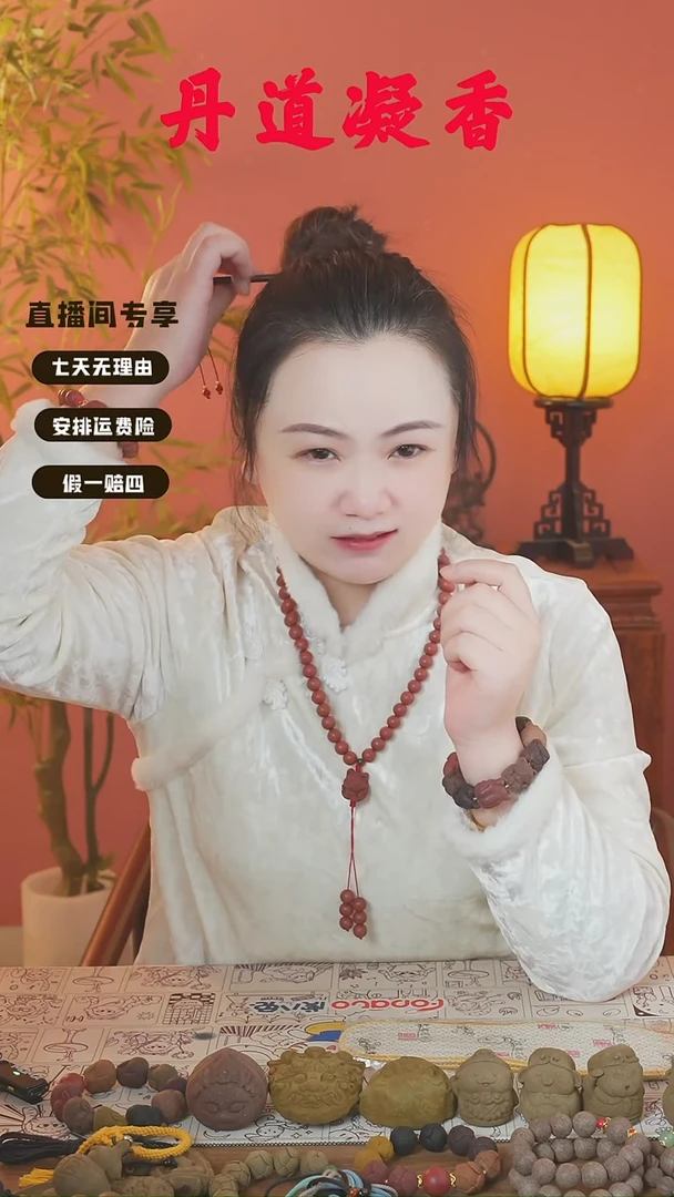 合香（紫玫瑰发簪一个）