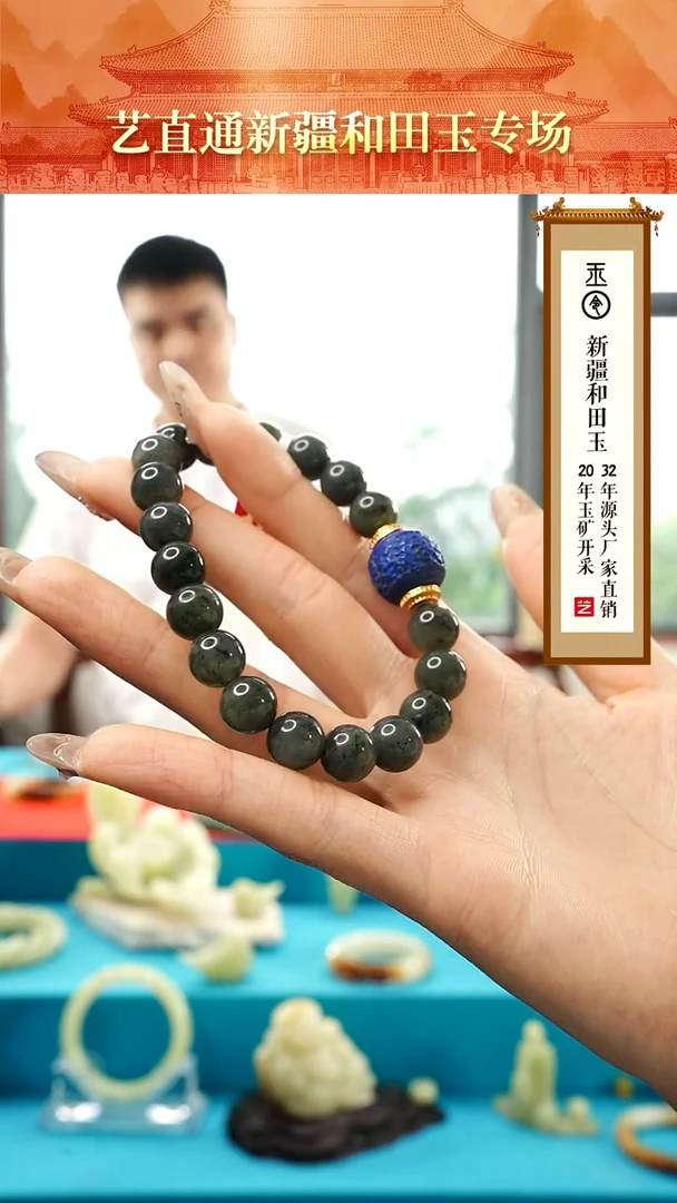 手串未镶嵌和田玉闪购10mm