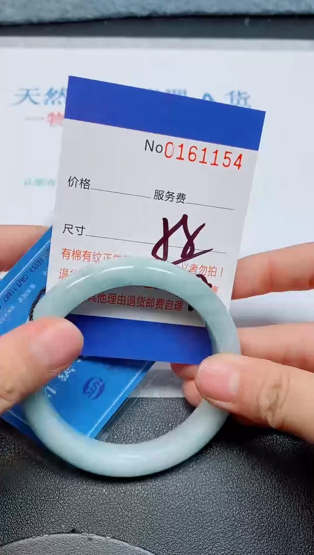 未镶嵌手镯翡翠天然缅甸翡翠161154