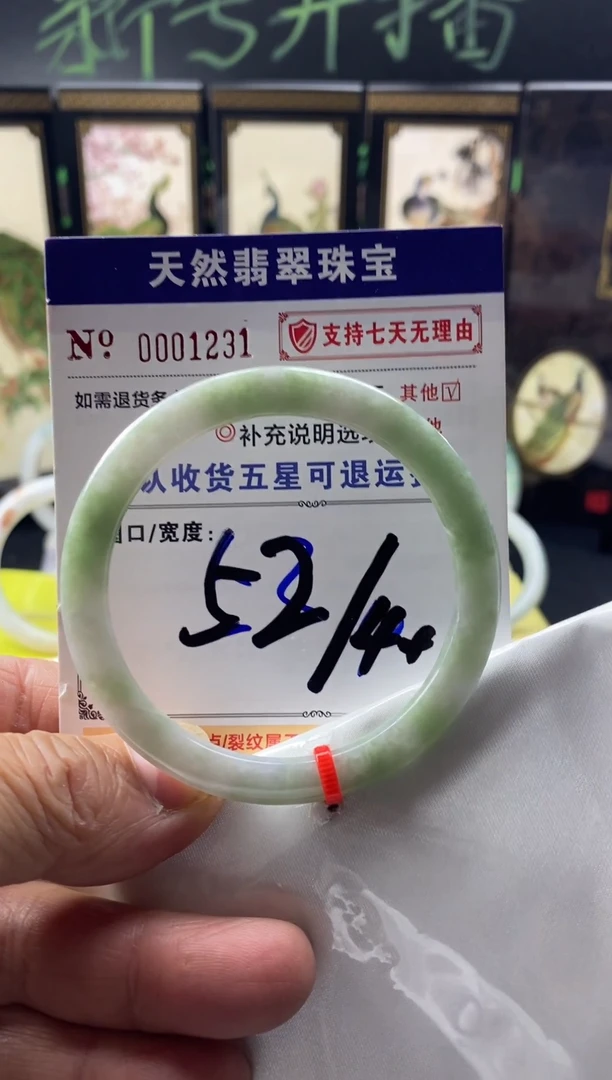 未镶嵌手镯翡翠叮当镯公主镯美人条翡翠手镯
