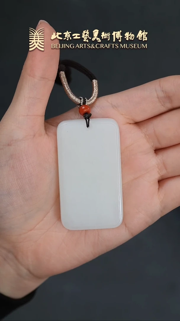 【闪购商品】和田玉挂件未镶嵌B0112GMD644平安牌挂坠