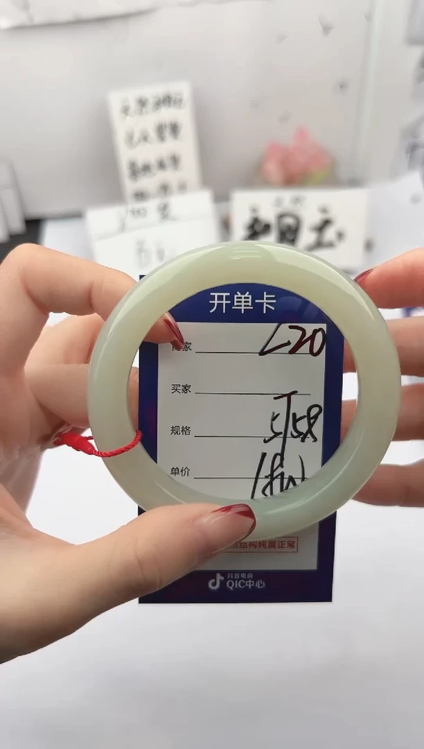 未镶嵌手镯和田玉微色差L20