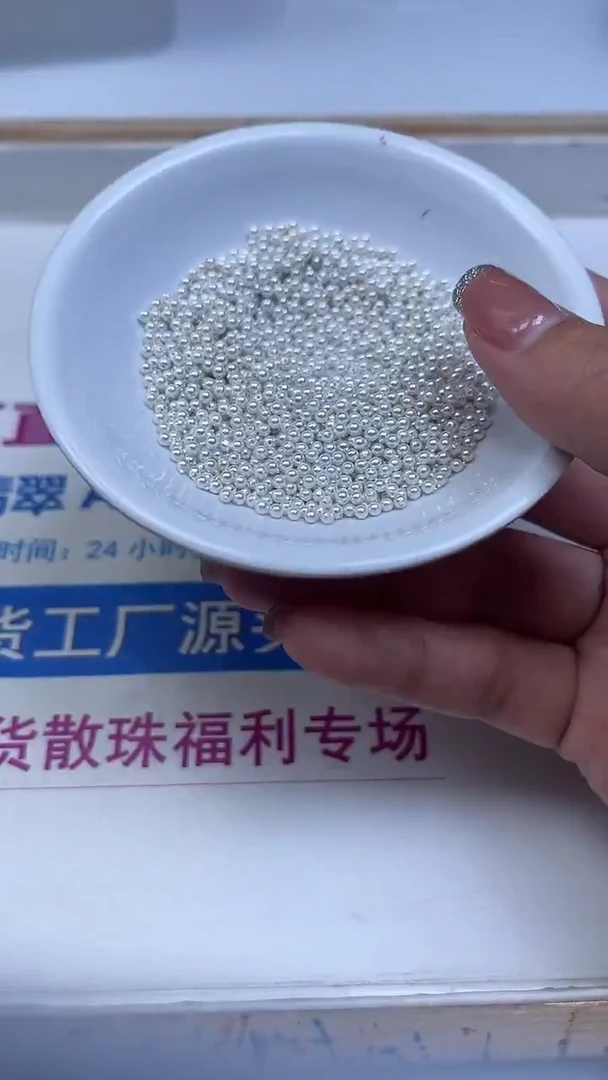 未镶嵌散珠拼合珍珠（马贝珠）B777 白贝珠2mm100个9.8元