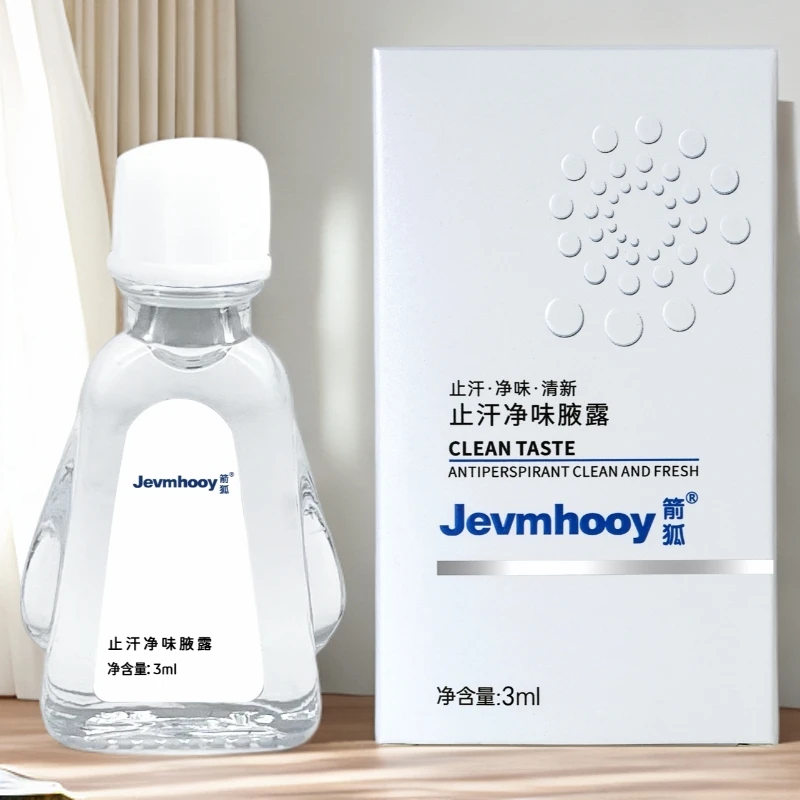 Jevmhooy/箭狐1瓶【体验装】7天腋下净味香体露止汗清新清爽深层
