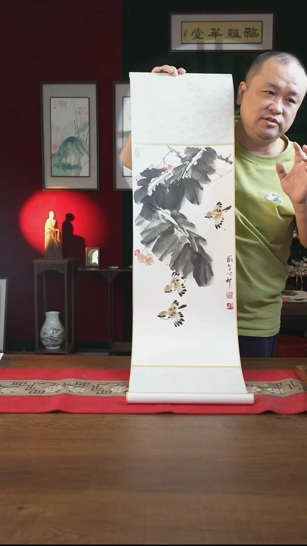 书法32*110书画卷轴芭蕉叶 葛