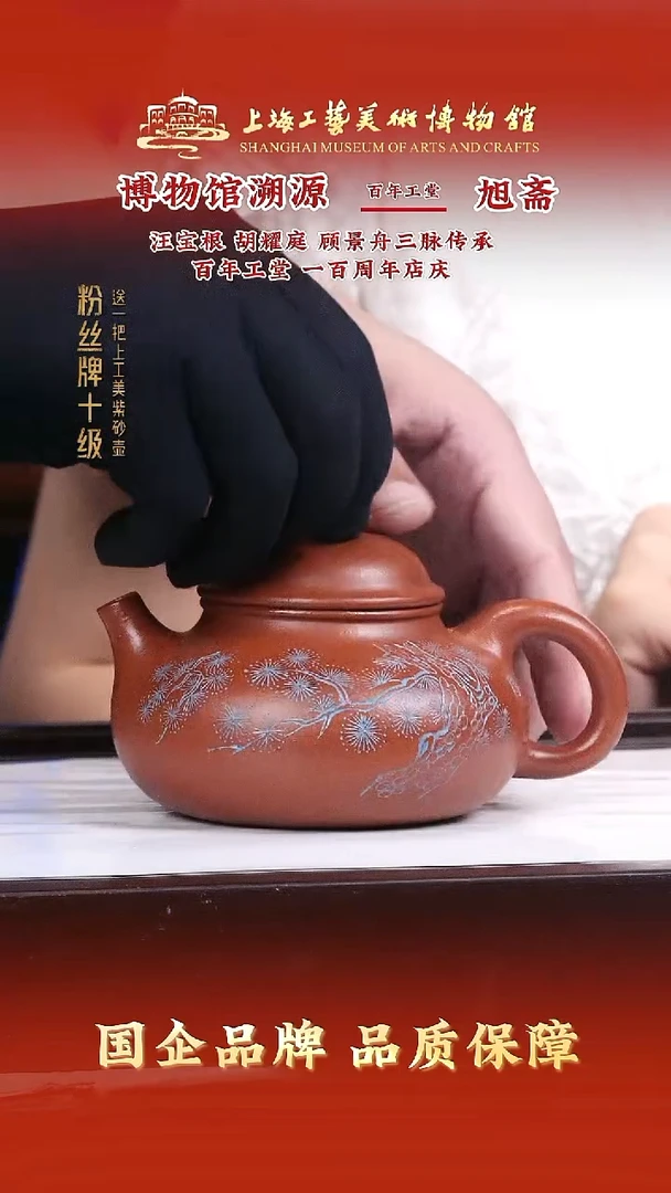 茶壶紫砂紫砂茶壶42