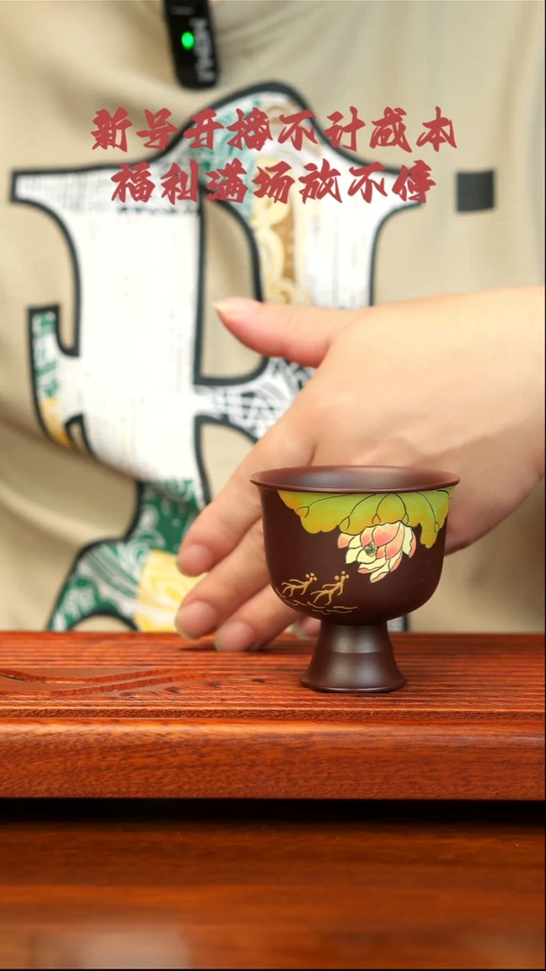 茶壶紫砂紫泥荷花高足杯