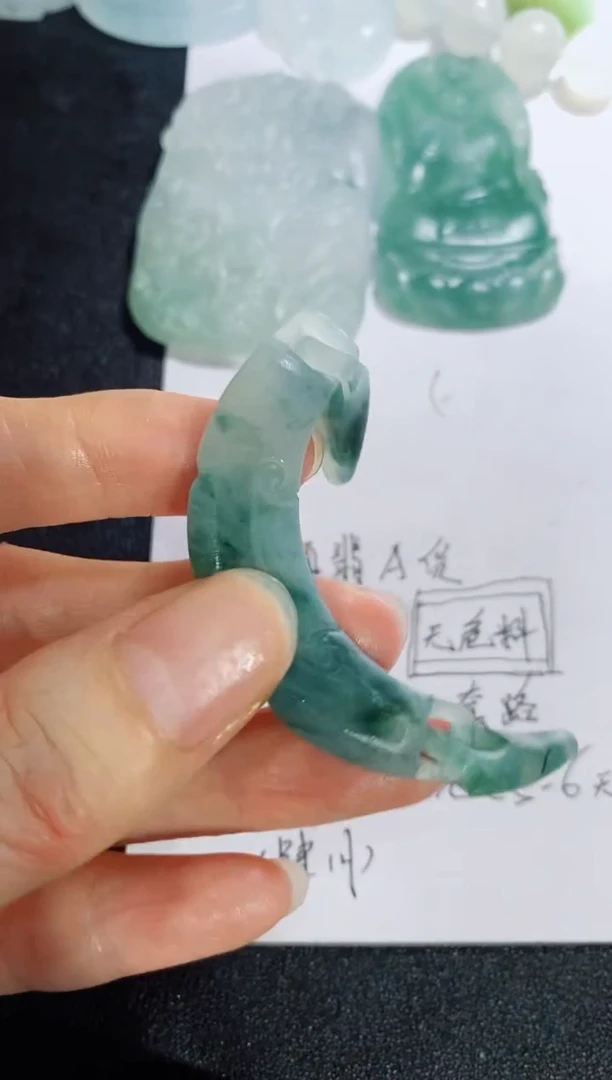 未镶嵌定制翡翠23123158123123