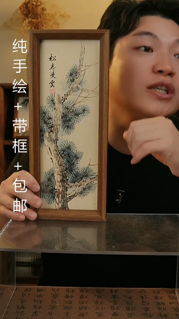 国画12.5*31.5纯手绘国风国画摆台