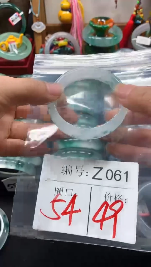 石英质玉手镯未镶嵌54圈口编号：Z061