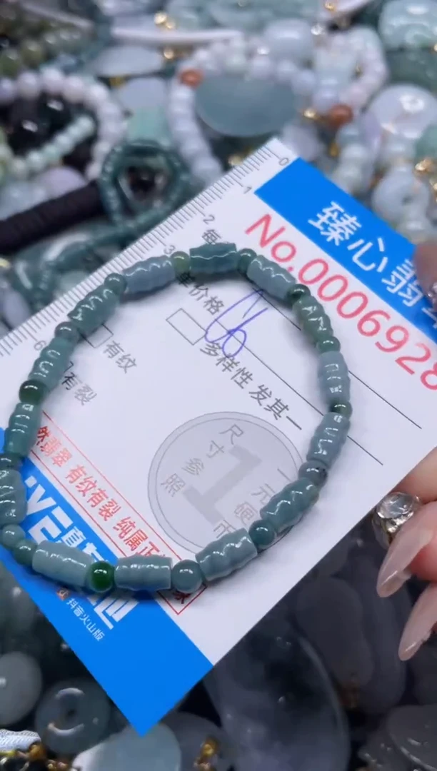 颈饰未镶嵌翡翠6928