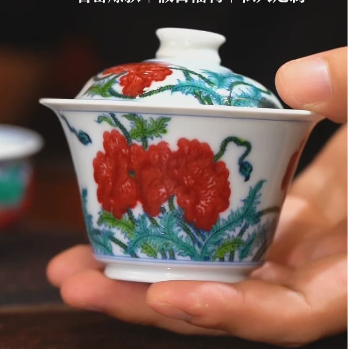 【子君堂】斗彩虞美人盖碗