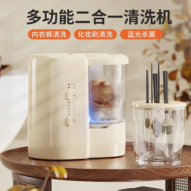 家用多功能洗烘一体洗衣机双桶迷你内衣洗衣机裤袜化妆刷洗衣杯