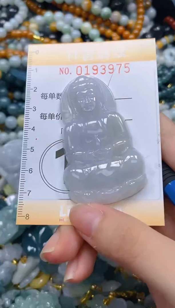 翡翠未镶嵌颈饰闪购0193975