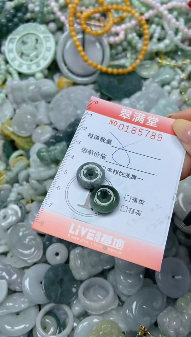 颈饰未镶嵌翡翠闪购0185789
