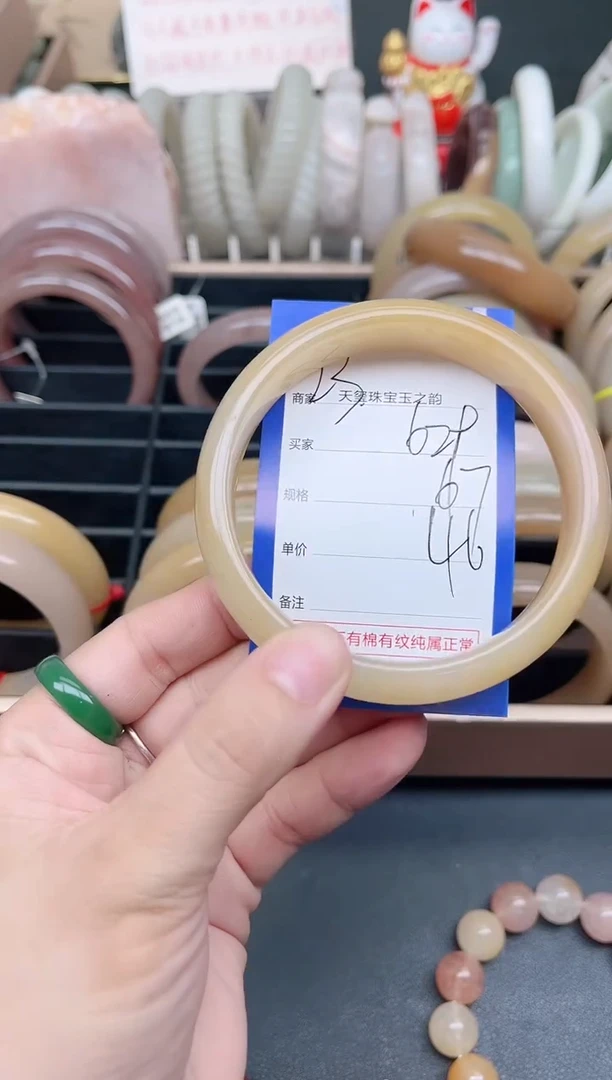 未镶嵌手镯石英质玉629