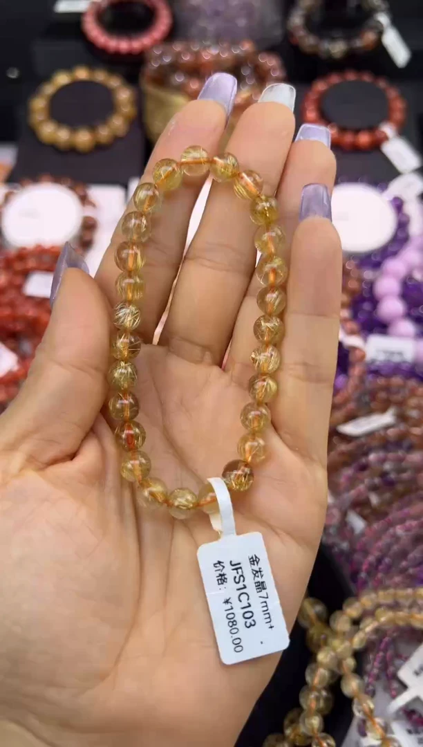 未镶嵌手串水晶金发晶7.3mm